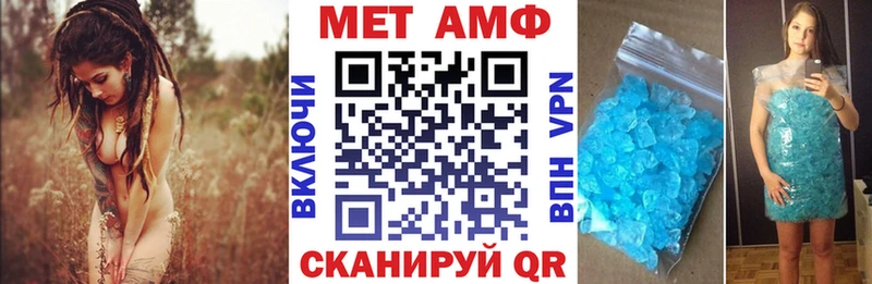 АМФ Premium  где купить наркоту  Мещовск 