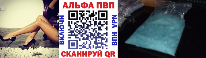 A-PVP VHQ  даркнет сайт  Мещовск 