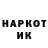 Ecstasy круглые Asd Himik