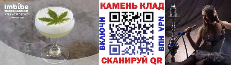 Cannafood конопля Мещовск