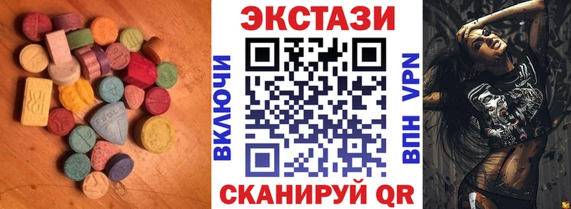 продажа наркотиков  Мещовск  Ecstasy louis Vuitton 