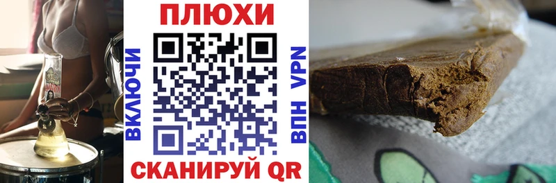 ГАШ VHQ  магазин    Мещовск 