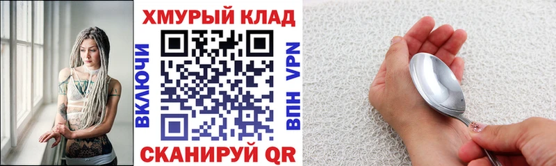 ГЕРОИН VHQ  гидра ССЫЛКА  Мещовск  купить закладку 