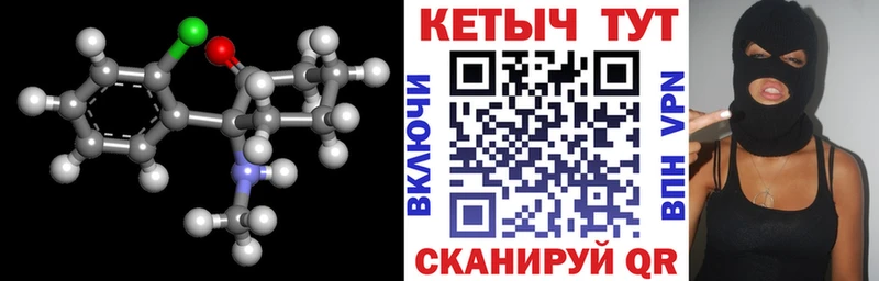 Кетамин VHQ  где продают наркотики  Мещовск 
