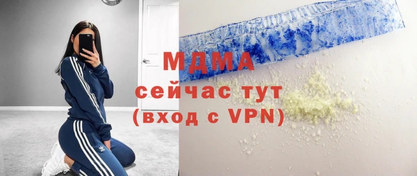 каннабис Гусев