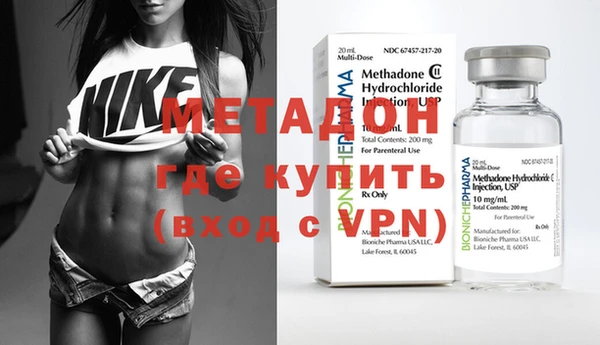 стаф Гусиноозёрск