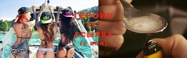 стаф Гусиноозёрск