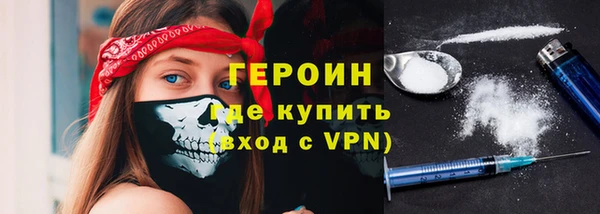 стаф Гусиноозёрск