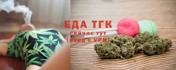 каннабис Гусев