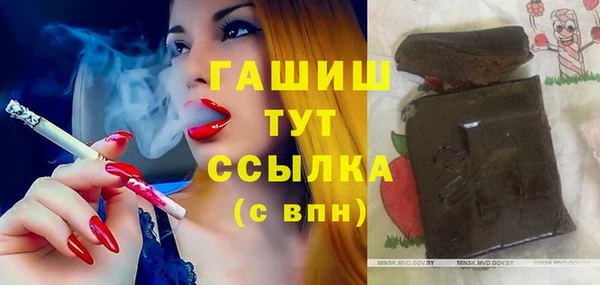 скорость Гусь-Хрустальный