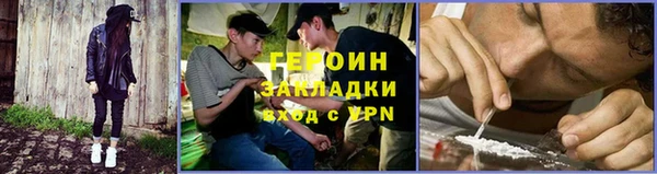 стаф Гусиноозёрск