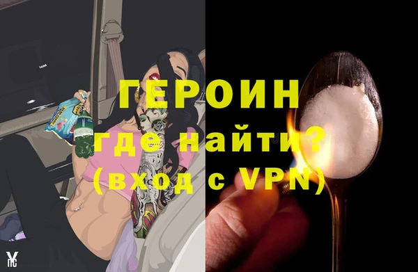 стаф Гусиноозёрск