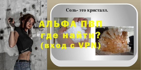 каннабис Гусев