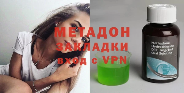 стаф Гусиноозёрск