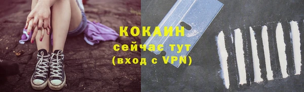 стаф Гусиноозёрск