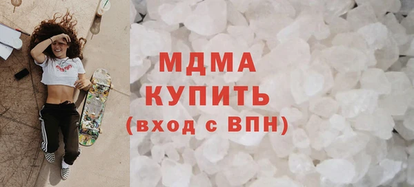 стаф Гусиноозёрск