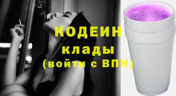 каннабис Гусев