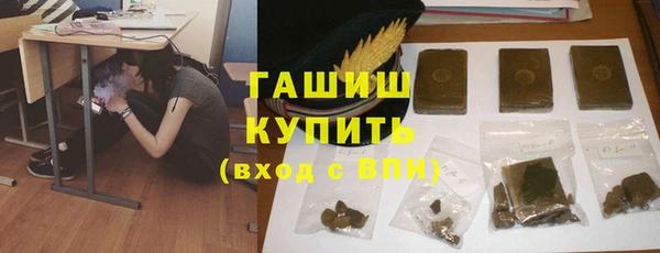 каннабис Гусев