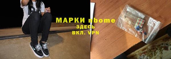 каннабис Гусев