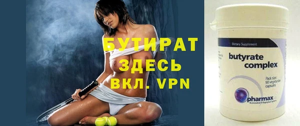 скорость Гусь-Хрустальный