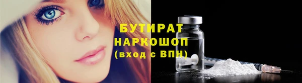 стаф Гусиноозёрск