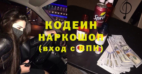 каннабис Гусев