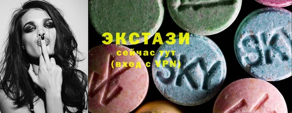 стаф Гусиноозёрск