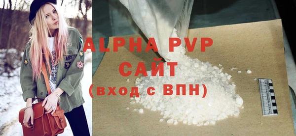 скорость Гусь-Хрустальный