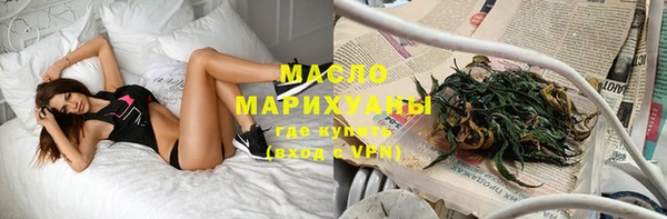стаф Гусиноозёрск
