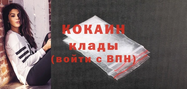стаф Гусиноозёрск