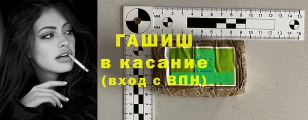 стаф Гусиноозёрск