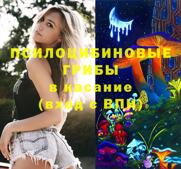 каннабис Гусев