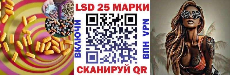 LSD-25 экстази ecstasy  наркота  Мещовск 