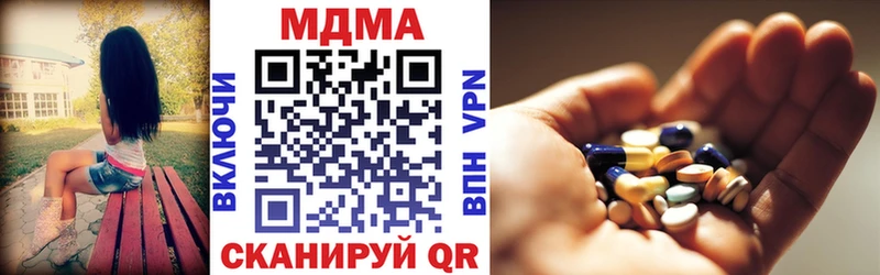 MDMA кристаллы  Мещовск 