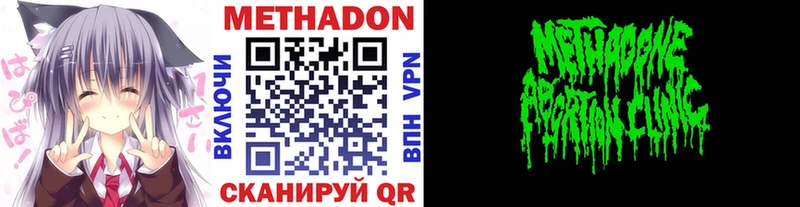 МЕТАДОН мёд  Мещовск 