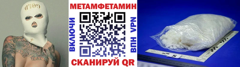 блэк спрут как зайти купить наркотик Мещовск МЕТАМФЕТАМИН пудра