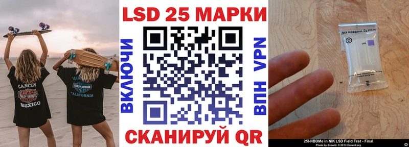хочу наркоту  Мещовск  Марки 25I-NBOMe 1,8мг 
